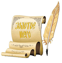 Муниципальный (заочный) конкурс каллиграфии «Золотое перо» для обучающихся  начальных классов